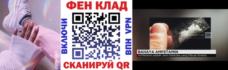 мориарти формула  Вилюйск  Амфетамин 97%  где продают  