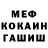 КЕТАМИН VHQ Farida Farid