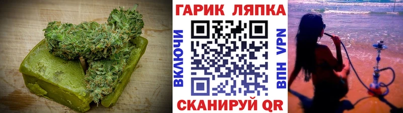 наркота  Вилюйск  Canna-Cookies конопля 