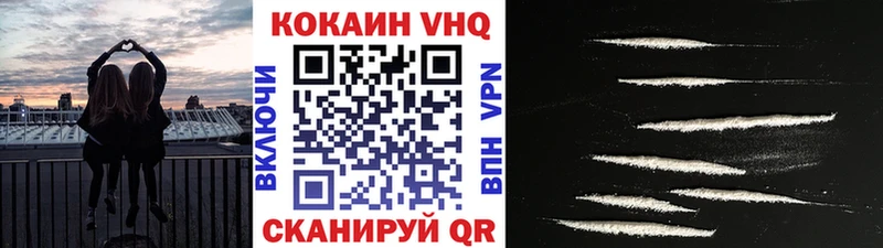где найти   Вилюйск  COCAIN Колумбийский 