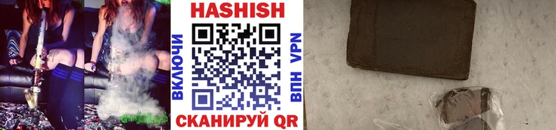 ГАШИШ гарик  сколько стоит  Вилюйск 