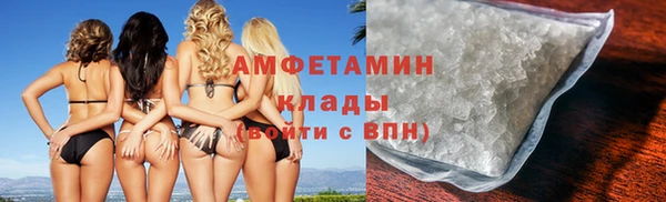 синтетический гашиш Бугульма