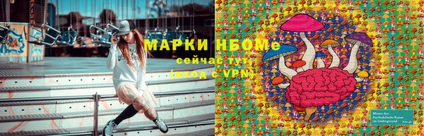 каннабис Верхний Тагил