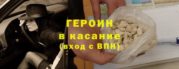каннабис Верхний Тагил