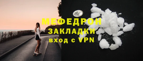 трава Верея