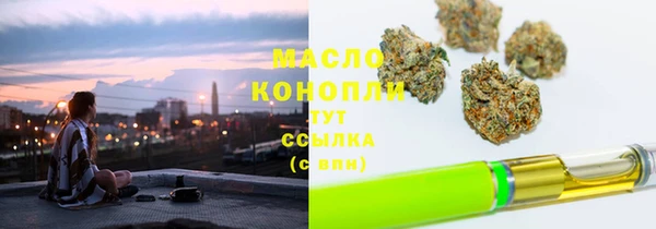 каннабис Верхний Тагил
