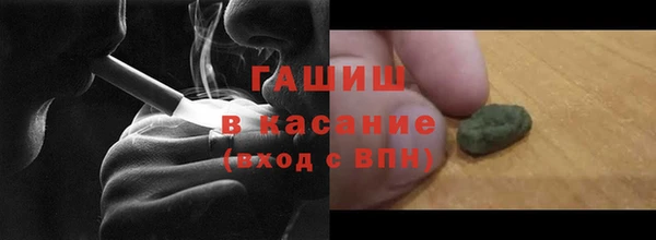 ешки Бронницы