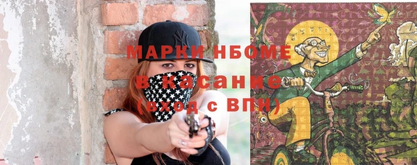 трава Верея