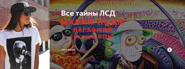 каннабис Верхний Тагил