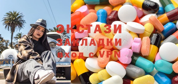каннабис Верхний Тагил