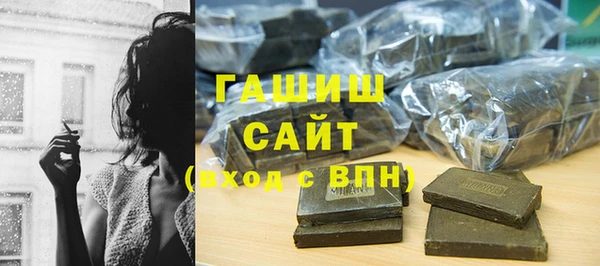 синтетический гашиш Бугульма