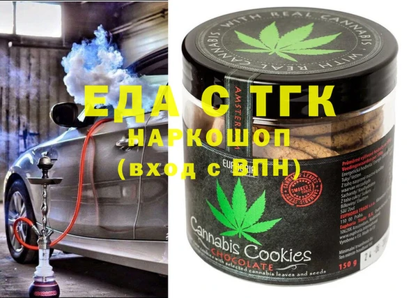 ешки Бронницы