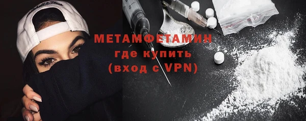 трава Верея