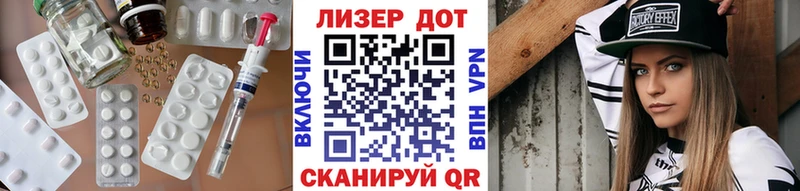 Лсд 25 экстази кислота  Вилюйск 