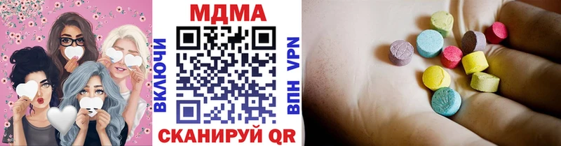 MDMA Molly  Вилюйск 