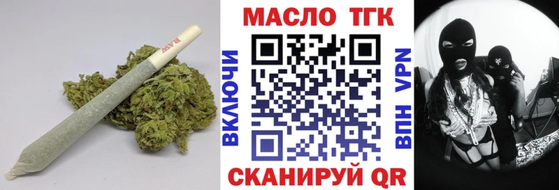 МЕГА ONION  Вилюйск  ТГК жижа  как найти закладки 