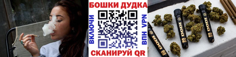 Шишки марихуана Bruce Banner  Вилюйск 